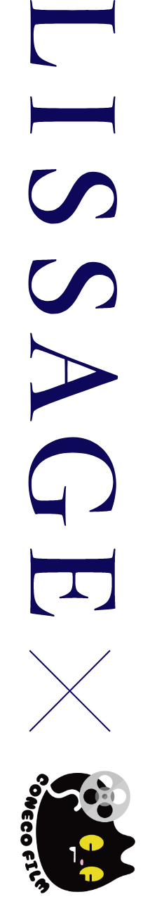 lissage x coneco film