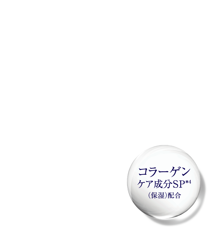 スキンメインテナイザー - LISSAGE リサージ -